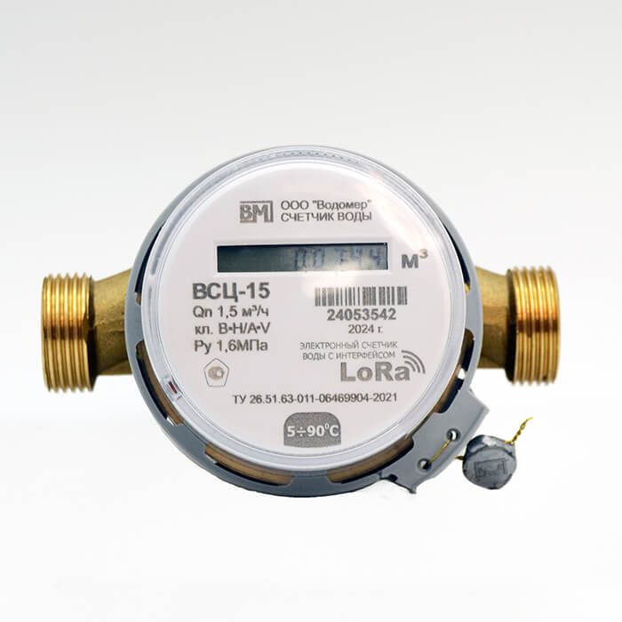Электронный счетчик ВСЦ-15 класс В LoRaWAN