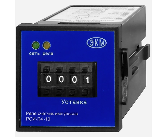 Реле РСИ-П4-10 АСDC24-240В УХЛ4