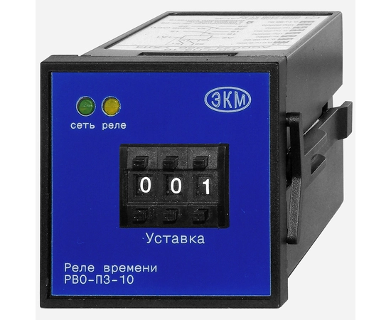 Реле РВО-П3-10 ACDC24-240В УХЛ4