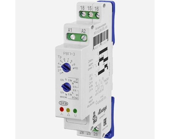 Реле РВП-3 AC230В УХЛ2