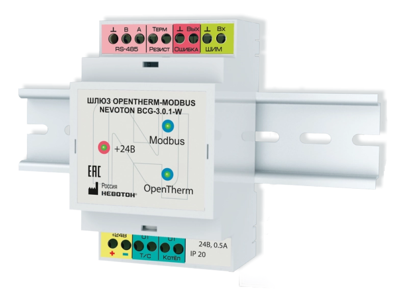 Шлюз Opentherm-Modbus BCG-3.0.1-W