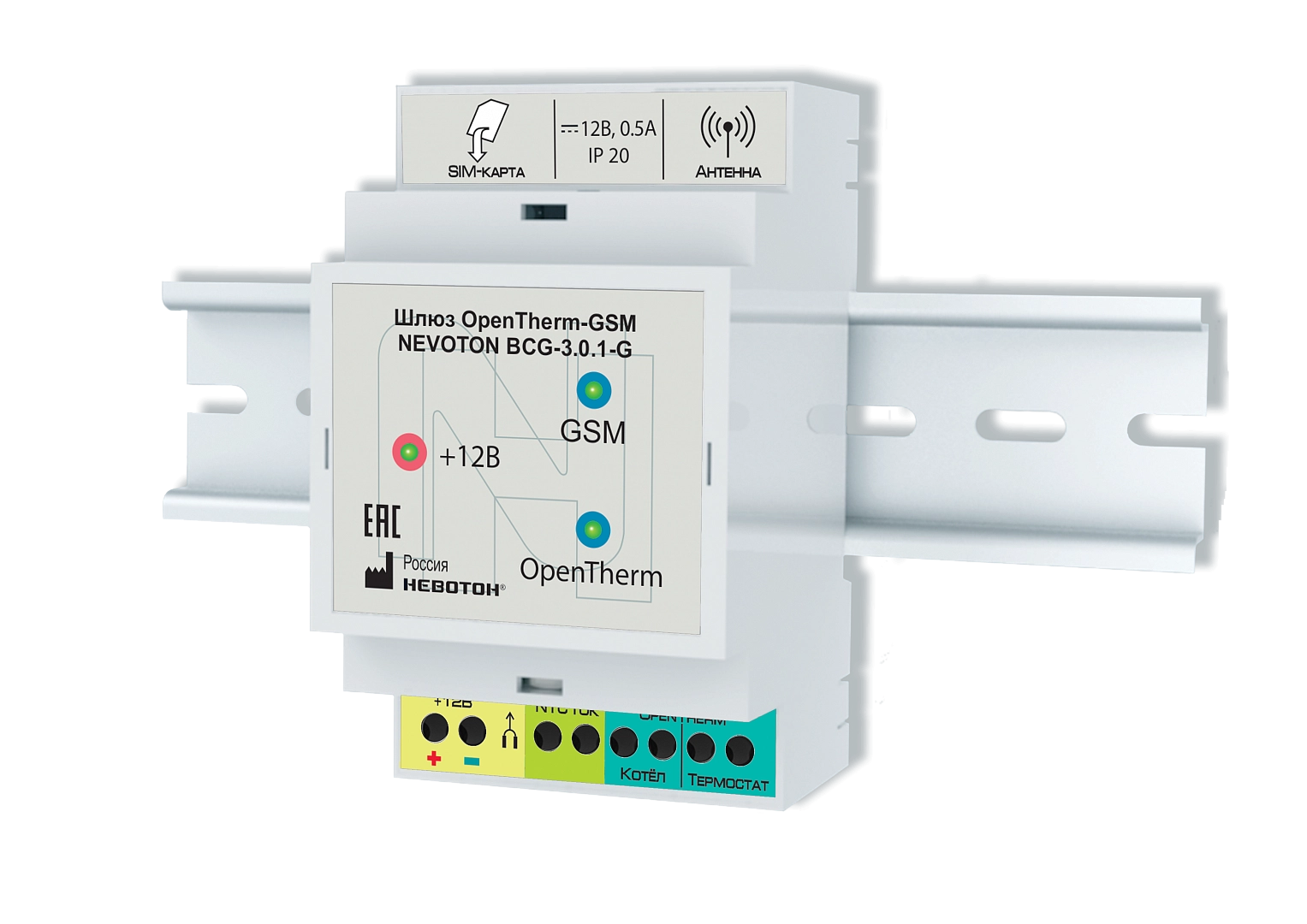 Шлюз OpenTherm-GSM