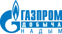 ООО "Газпром добыча Надым", г. Надым