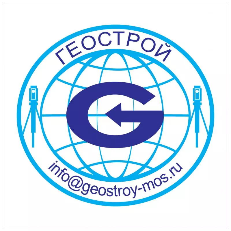 ООО «Геострой»