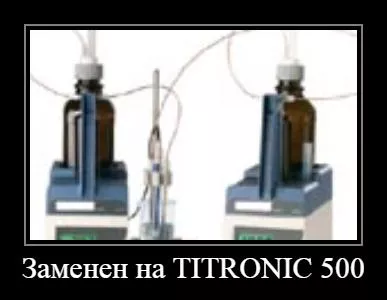 TITRONIC 110 plus