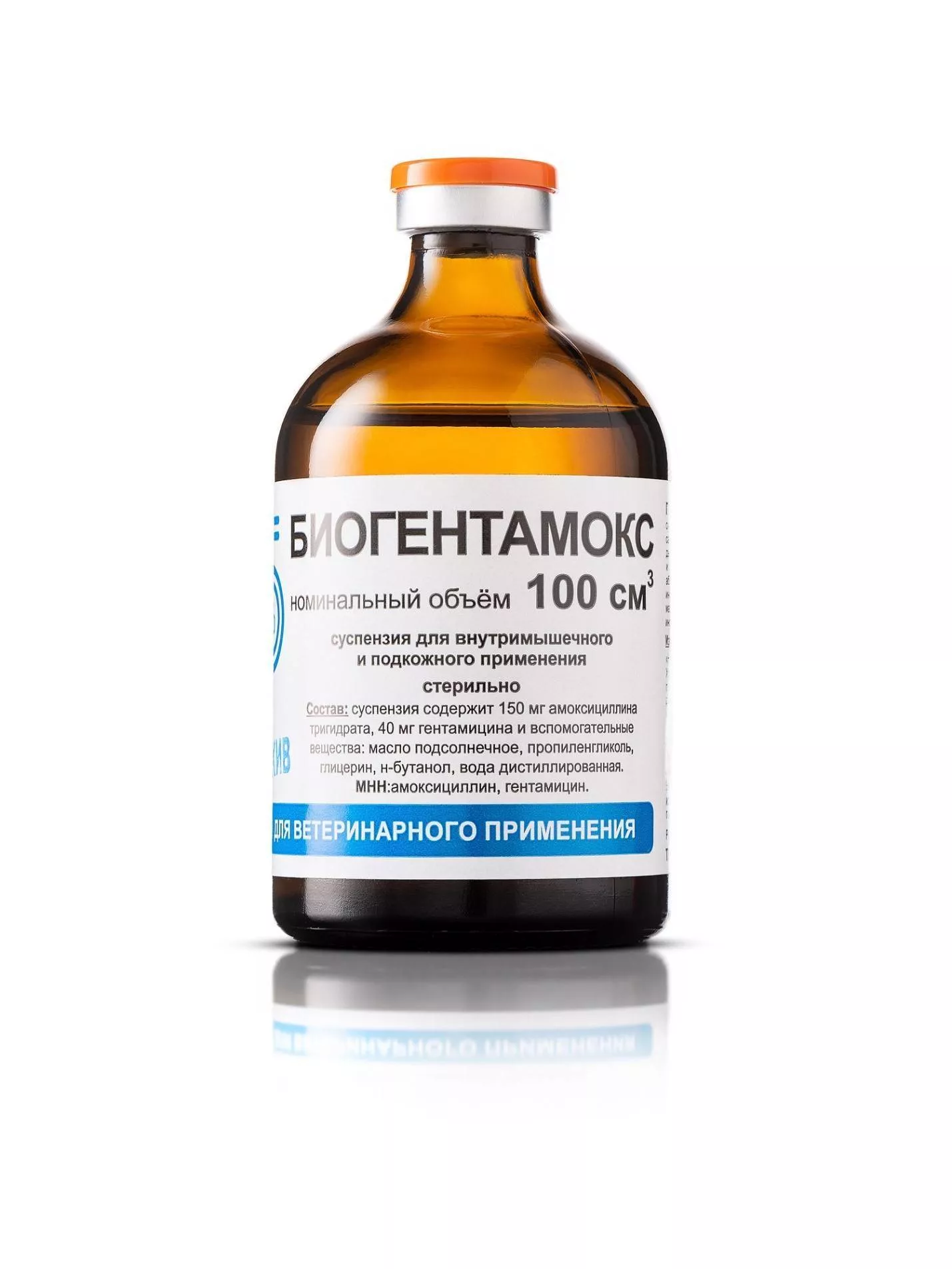 Биогентамокс, 100 см3