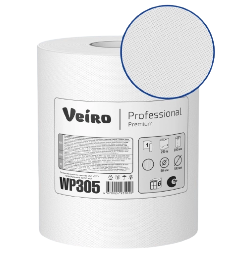 Полотенца бумажные Viero Professional Premium, WP305